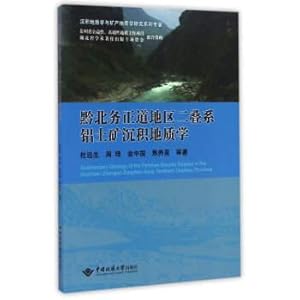 Immagine del venditore per Suck business is way in Permian bauxite deposit geology(Chinese Edition) venduto da liu xing