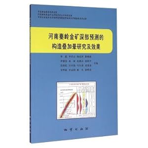 Immagine del venditore per Henan gold deposits in qinling deep prediction of structural superimposed halos research and effect(Chinese Edition) venduto da liu xing