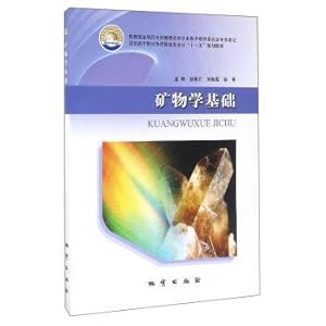 Image du vendeur pour Mineralogy basis(Chinese Edition) mis en vente par liu xing