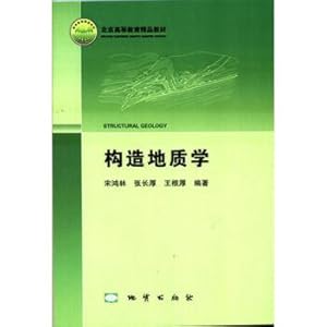 Immagine del venditore per Structural geology(Chinese Edition) venduto da liu xing