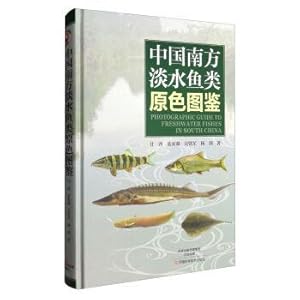 Immagine del venditore per Freshwater fish primary color map in southern China(Chinese Edition) venduto da liu xing