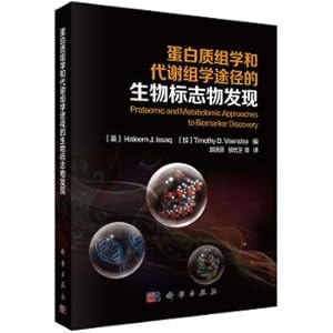 Seller image for Proteomics and metabolomics approaches of biomarker discovery(Chinese Edition) for sale by liu xing