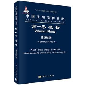 Immagine del venditore per China's biological species list (first volume) : fern plants(Chinese Edition) venduto da liu xing