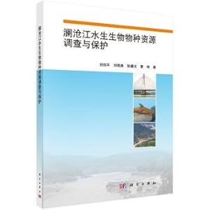 Immagine del venditore per Lancang river aquatic species resources investigation and protection(Chinese Edition) venduto da liu xing