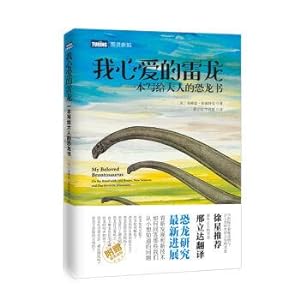 Immagine del venditore per My beloved brontosaurus A book for adults dinosaur(Chinese Edition) venduto da liu xing