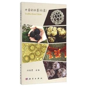 Seller image for Chinese truffles (truffle)(Chinese Edition) for sale by liu xing