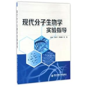 Immagine del venditore per Modern molecular biology experiment instruction(Chinese Edition) venduto da liu xing