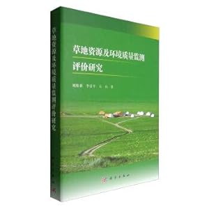 Immagine del venditore per Grassland resources and environmental quality monitoring and evaluation research(Chinese Edition) venduto da liu xing
