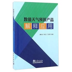 Imagen del vendedor de Numerical weather prediction product to explain the application(Chinese Edition) a la venta por liu xing