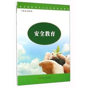 Imagen del vendedor de Safety education(Chinese Edition) a la venta por liu xing