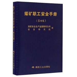 Seller image for The coal mine worker safety manual (fourth edition)(Chinese Edition) for sale by liu xing