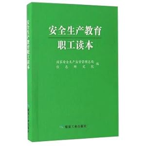 Seller image for Production safety education worker reader(Chinese Edition) for sale by liu xing