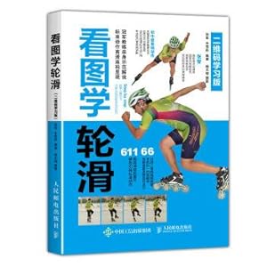 Imagen del vendedor de Look at the picture to learn roller skating (qr code learning edition)(Chinese Edition) a la venta por liu xing