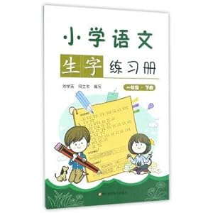 Immagine del venditore per Primary school Chinese new words workbook first year (part ii)(Chinese Edition) venduto da liu xing