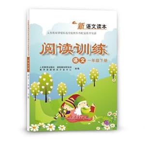 Image du vendeur pour New Chinese books. reading training Chinese book1&book 2 grade one(Chinese Edition) mis en vente par liu xing