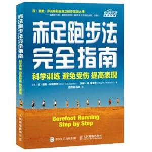 Seller image for Barefoot running method complete guide: scientific training Avoid injury To improve performance(Chinese Edition) for sale by liu xing