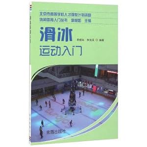 Immagine del venditore per Introduction of leisure sports introduction series skating movement(Chinese Edition) venduto da liu xing
