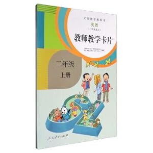 Image du vendeur pour Compulsory education textbooks: English (grade a starting point Teacher's teaching card Grade 2 days O 'clock)(Chinese Edition) mis en vente par liu xing