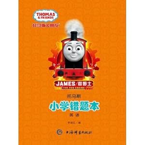 Immagine del venditore per Thomas elementary school wrong topic this (English)(Chinese Edition) venduto da liu xing