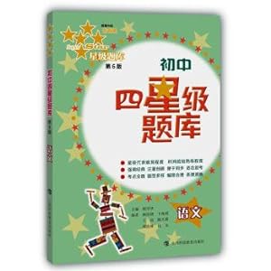 Seller image for Junior high school a four-star question: Chinese (version 6)(Chinese Edition) for sale by liu xing