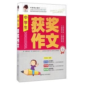 Imagen del vendedor de The winning student (the latest version of the best-selling)(Chinese Edition) a la venta por liu xing