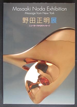 Bild des Verkufers fr Masaaki Noda Exhibition: Message from New York zum Verkauf von Design Books