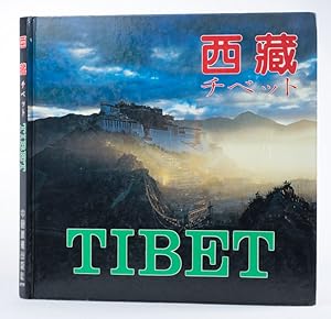 Seller image for Tibet. for sale by Asia Bookroom ANZAAB/ILAB