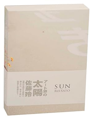 Seller image for Sun for sale by Jeff Hirsch Books, ABAA