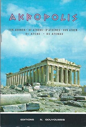 Seller image for Acropolis Of Athens: A Supplementary Explanation for sale by BYTOWN BOOKERY