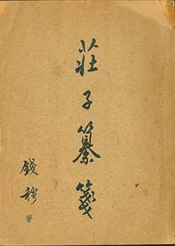 Immagine del venditore per Chuan Zhi Tswen Jien (Annotated Chuang Zhi). venduto da Wittenborn Art Books