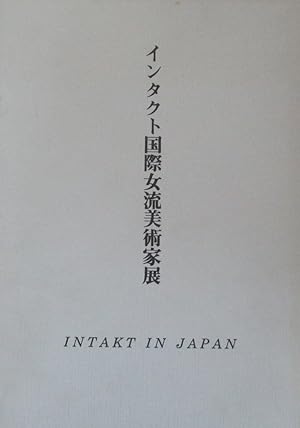 Letters from Vienna : INTAKT in Japan