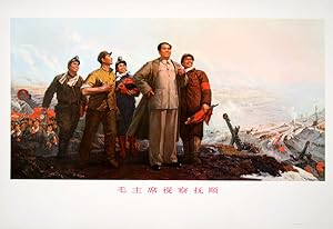 Seller image for Mao zhu xi shi cha Fushun].[Chinese Cultural Revolution Posters - Chairman Mao Inspects Fushun]. for sale by Asia Bookroom ANZAAB/ILAB