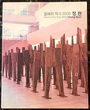 Image du vendeur pour Artist of the Year 2006: Chung Hyun mis en vente par Raritan River Books