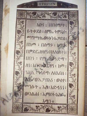 RARE PHOTO 1880 PRIERE DU NOTRE PERE EN LANGUE ETIOPIENNE ETIOPIEN ETHIOPIE