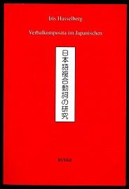 Verbalkomposita im Japanischen.