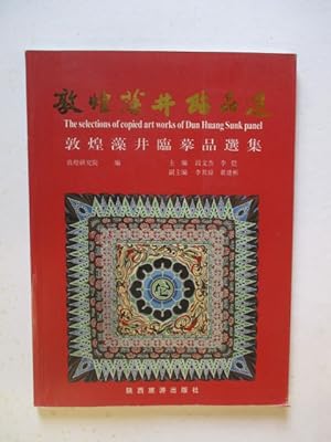 Seller image for Dunhuang zao jing lin pin xuan Selections Copied Art Works Dun Huang Sunk Panel sic Tonko sosei inmohin senshu for sale by GREENSLEEVES BOOKS