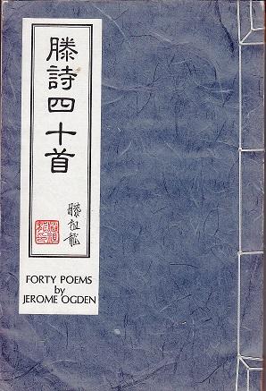 Forty Poems - SIGNED COPY