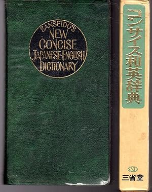 Seller image for Sanseido's New Concise Japanese-English Dictionary for sale by Dorley House Books, Inc.