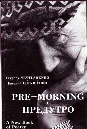 Pre-Morning / Predutro: A New Book of Poetry in English and Russian