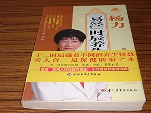 Gourd Department of Healthy Living Books ( Chinese Edition )