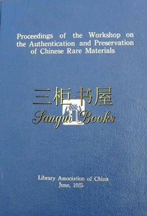 Proceedings of the Workshop on the Authentication and Preservation of Chinese Rare Materials