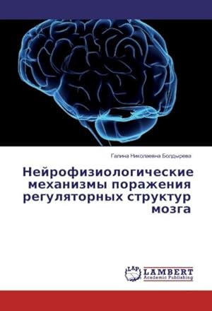 Seller image for Nejrofiziologicheskie mehanizmy porazheniya regulyatornyh struktur mozga for sale by AHA-BUCH GmbH
