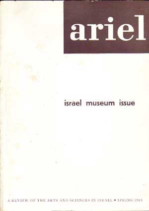 Bild des Verkufers fr Ariel: A Review of the Arts and Sciences in Israel (Number 10, Spring 1965): Israel Museum Issue zum Verkauf von Cat's Cradle Books