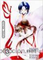 Seller image for Vampire Princess Miyu 3 (Narumi Kakinouchi / Toshiki Hirano) for sale by Grupo Letras