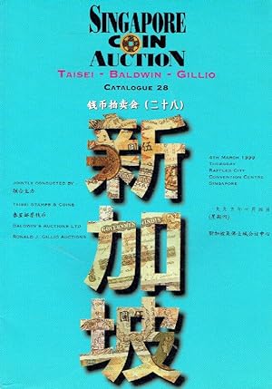 Taisei-Baldwin-Gillio March 1999 Coins & Banknotes