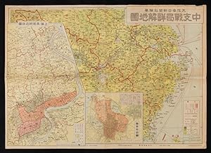         . [Ch shi senkyoku sh kai chizu]. [Detailed Map of the State of the War in Central China].