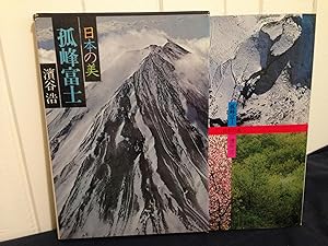 Image du vendeur pour Koho Fuji (Mt. Fuji: A Lone Peak) mis en vente par Joe Maynard