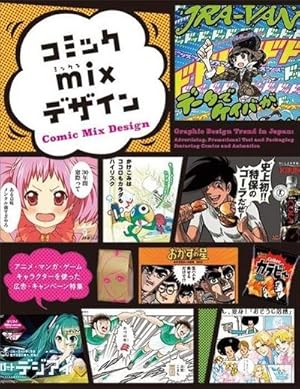 Seller image for Comic Mix Design: Advertising, Promotional Tool and Packagings featuring Comics and Animation for sale by AHA-BUCH