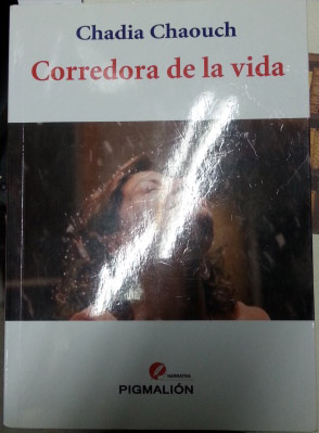 Imagen del vendedor de CORREDORA DE LA VIDA. a la venta por Libreria Lopez de Araujo