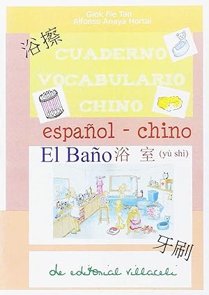 Seller image for Cuaderno vocabulario chino. el bao for sale by Imosver